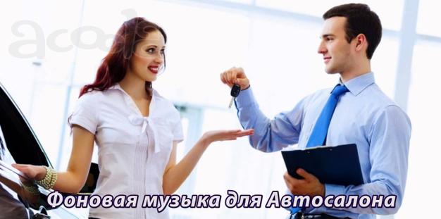 Фоновая музыка помогает повысить продажи, возвращает клиента снова