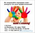 Заправка картриджей с ВЫЕЗДОМ к клиенту